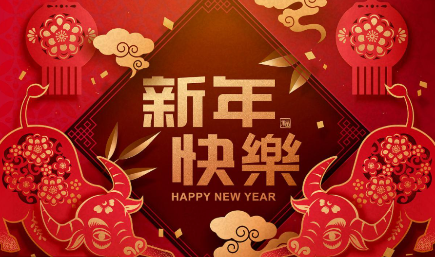 禧合应用材料,禧合公司,禧合胶粘剂,禧合工业材料.png