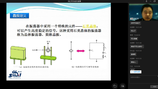 禧合直播小程序,禧合工业材料